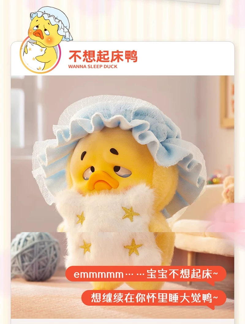 【T】UPSET DUCK Act Cute Duck SJD Plush Toy Blind Box