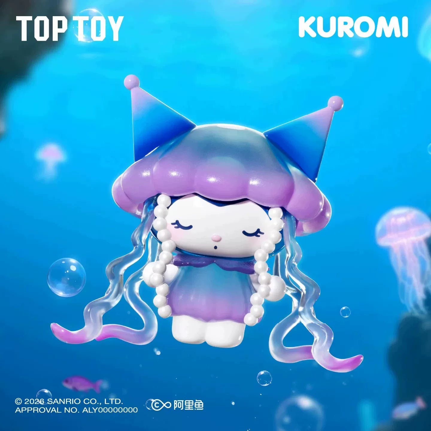 TOPTOY KUROMI Deep Sea Mystery Series Figures Blind Box#ToyCommunity #JustArrived #DeskFigure 