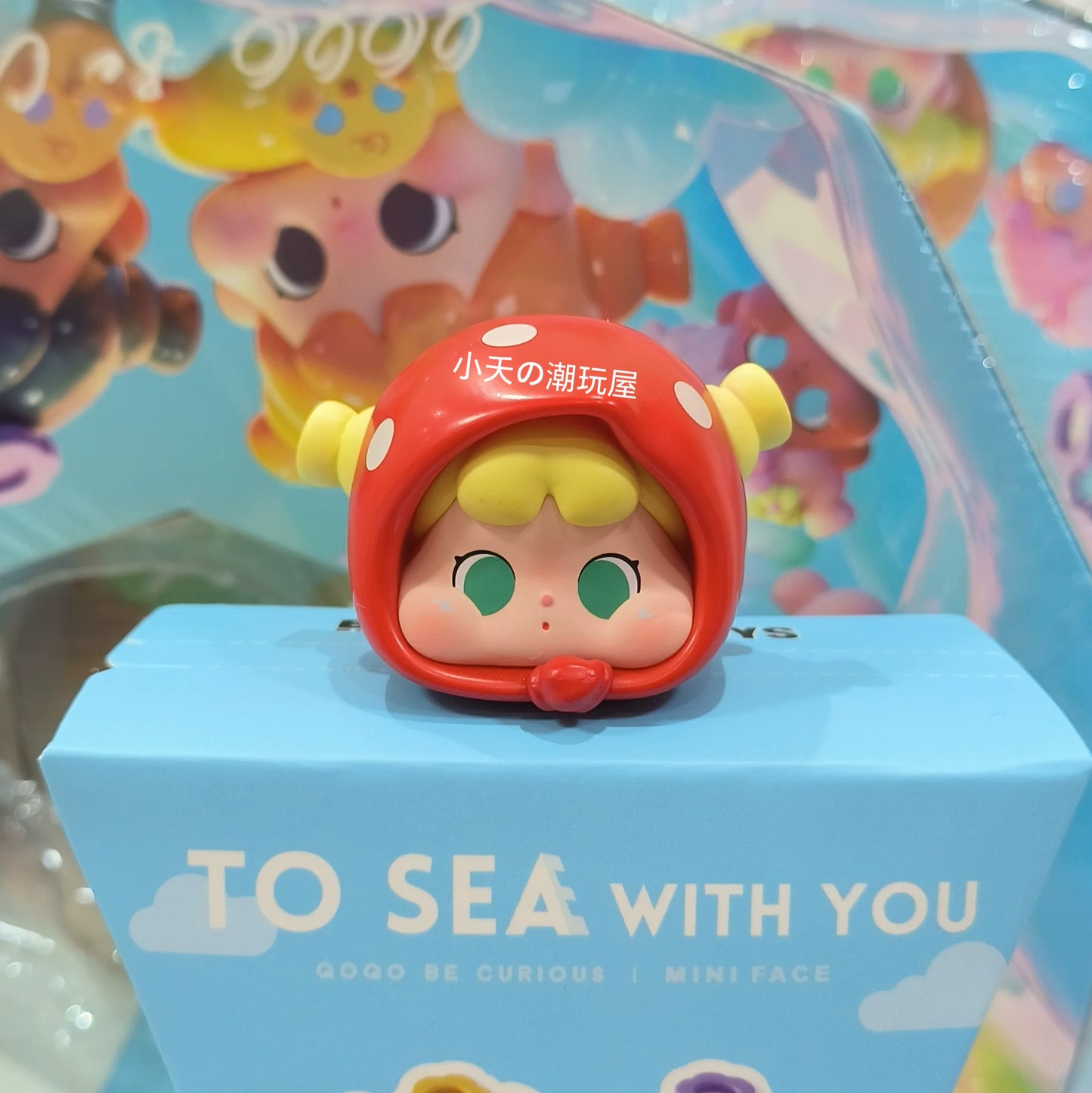【T】QOQO Mini Face To The Sea With You Blind Box