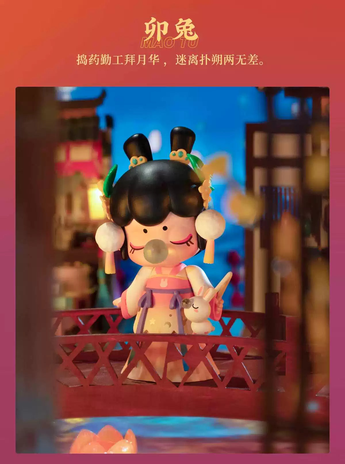 【正品】若来Nanci囡茜十二生肖系列盲盒网红少女心公仔潮流摆件
