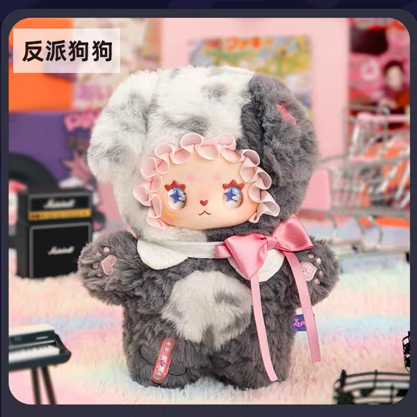 【T】Lovely Emma Punk Era Series Plush Blind Box