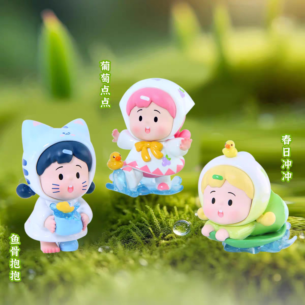 【T】HANAMAKI-The Melody of Rain Series Blind Box