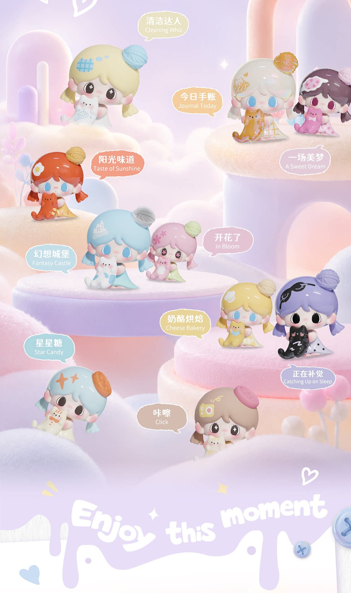 POMMY Beans Blind Box-Savor the monent Series#Kawaii Mini Beans #Tiny Pocket Beans #Mini Bean Blind Capsule