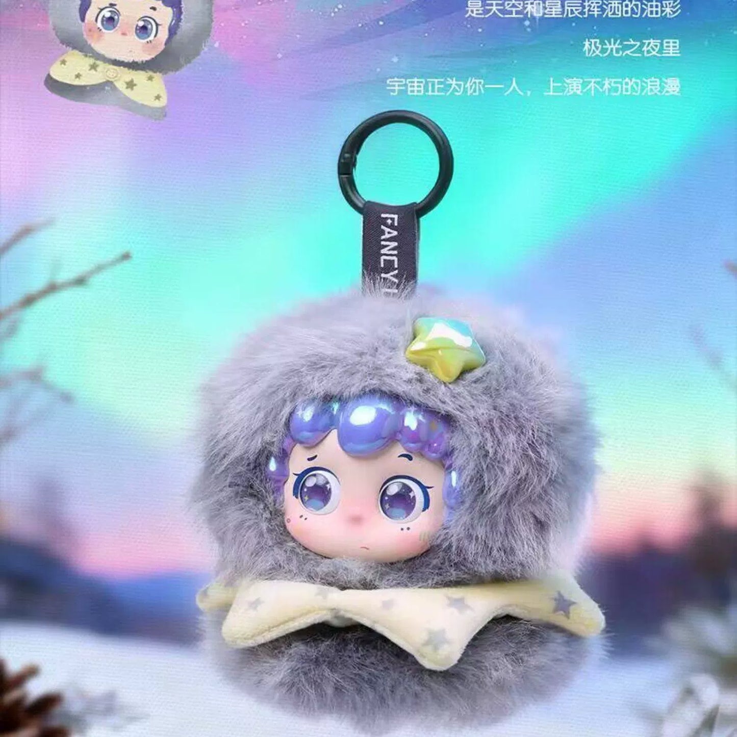 【T】Piny Is A Nice Day Plush Doll Blind Box