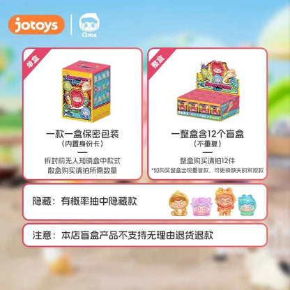 【T】Q KID SECRET SUPER Q.TEAM MINI FIGURE SERIES BLIND BOX