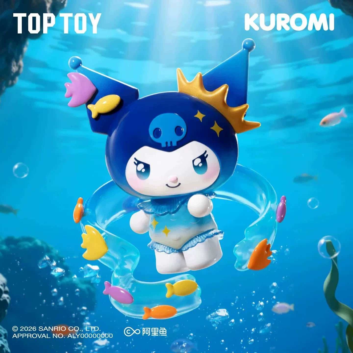 TOPTOY KUROMI Deep Sea Mystery Series Figures Blind Box#ToyCommunity #JustArrived #DeskFigure 