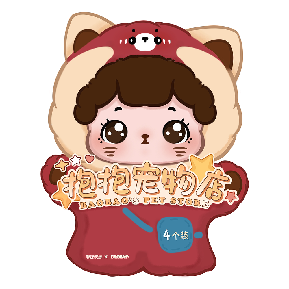 BaoBao's Pet Store Christmas Carnival Series Mini Blind Box Figures#AnimeFigure #ScaleFigure#FigureCollection