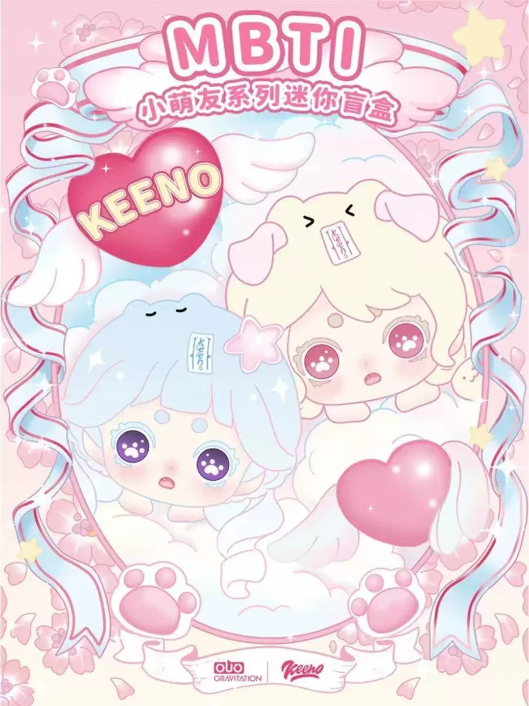 【T】KEENO MBTI Little Baby Series Mini Surprise Box
