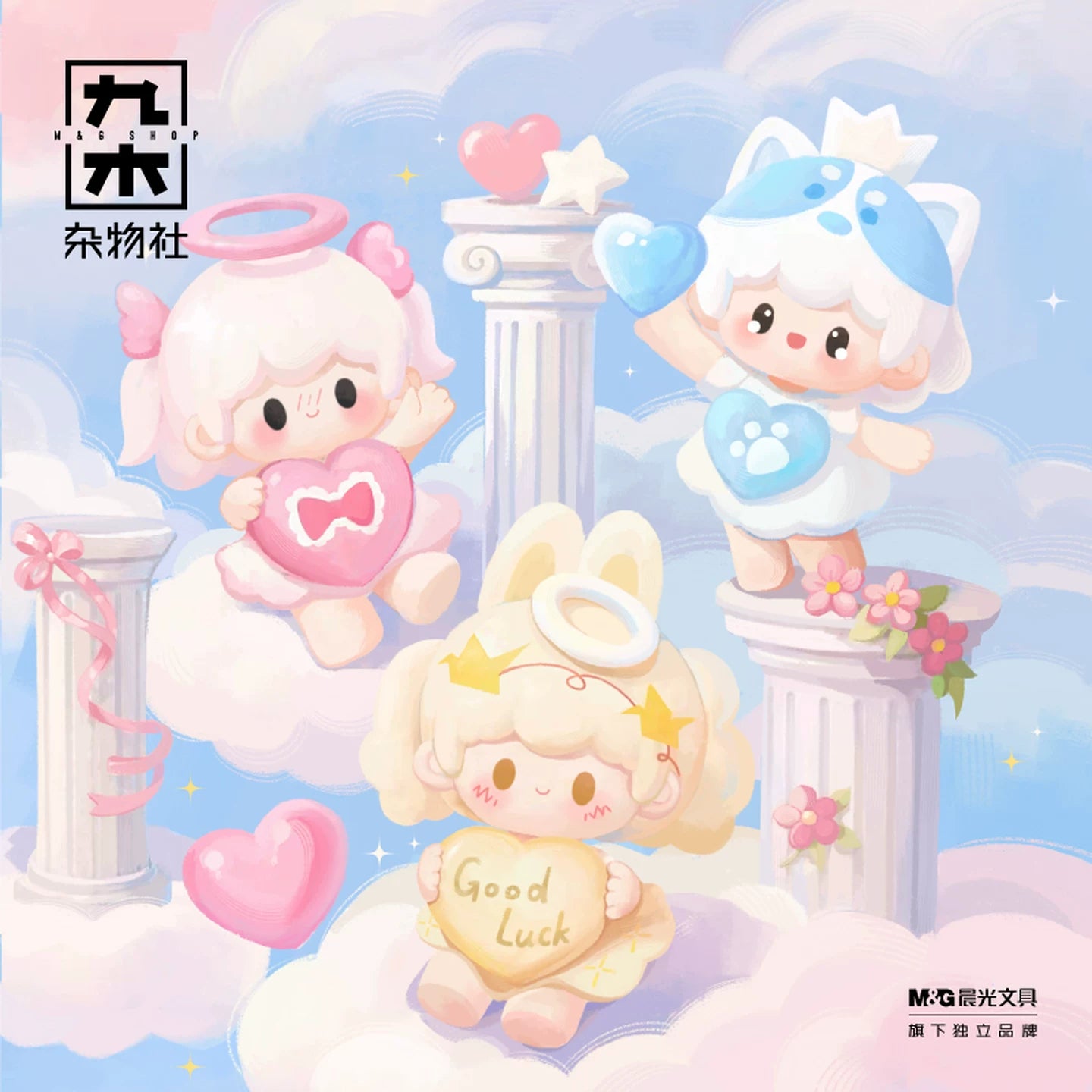 UUTOY Love Story Series Beans Blind Bag
