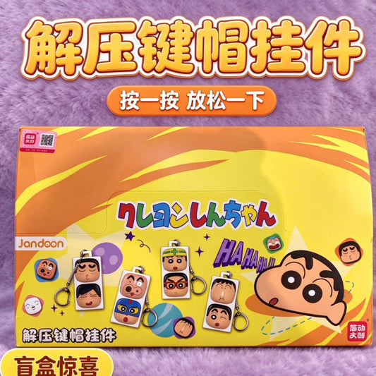 Jandoon Funny Face Pendant Blind Box#accessaries#keychain#bagcharm