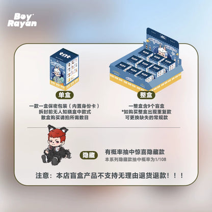 【TNT】Rayan No Puppies No World Series Blind Box Figures