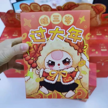 【T】Baby three-New Year plush blind box
