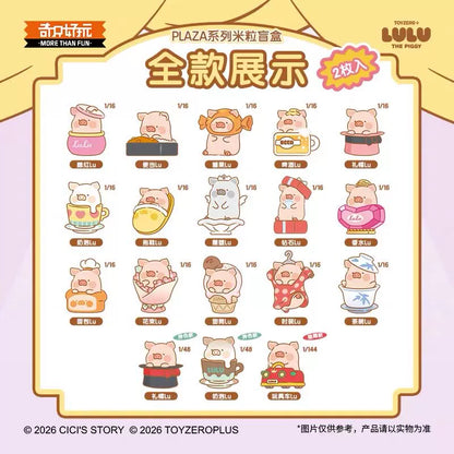 [O] Qizhi Haowan LuLu The Piggy PLAZA Series Mili Blind Box#Tiny Bean Collectible#Mini Figure Beans#Pocket Sized Figures#Cute Bean Toy#Miniature Bean Doll