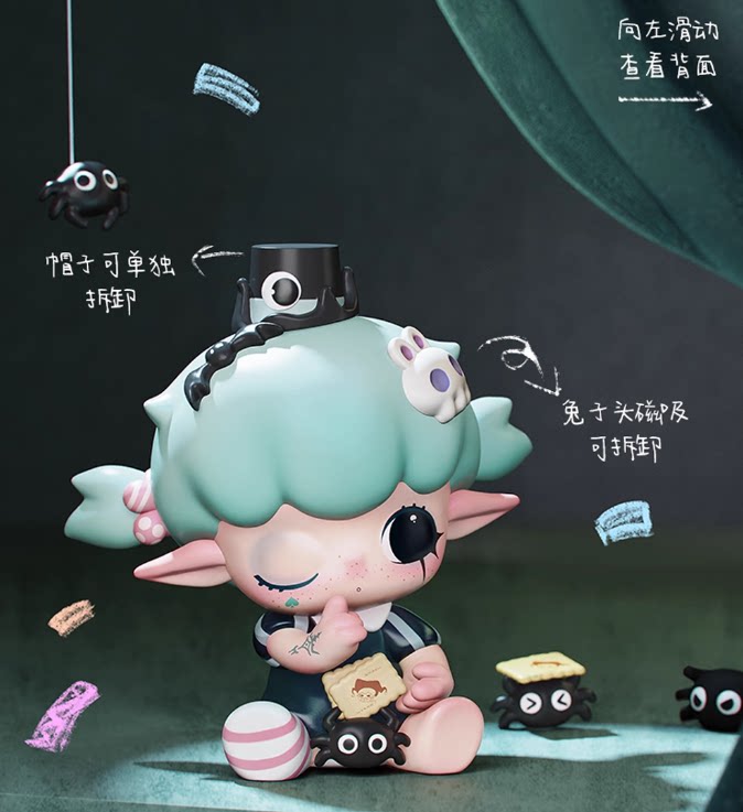 SIKOOPARK Lulimi The Rift invitation Series Figures#BlindBoxFigure#DisplayPiece #BlindBoxCollector 