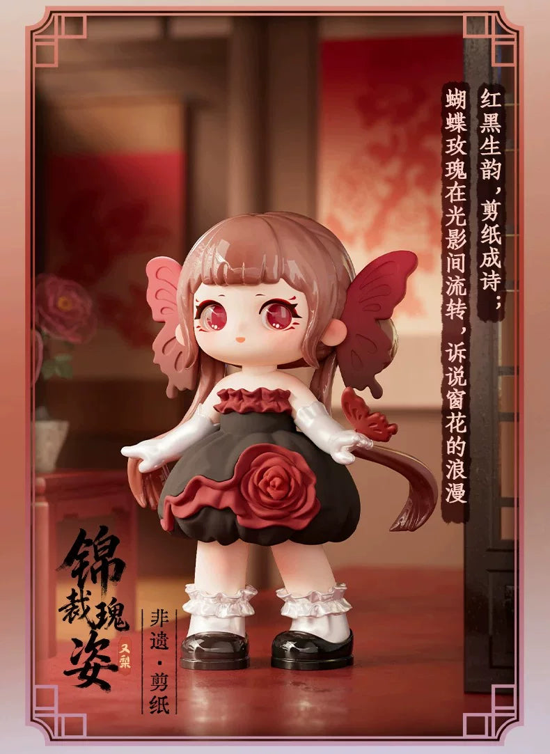 ZIYULI Charm Of Forgotten Dream Series Figure Blind Box