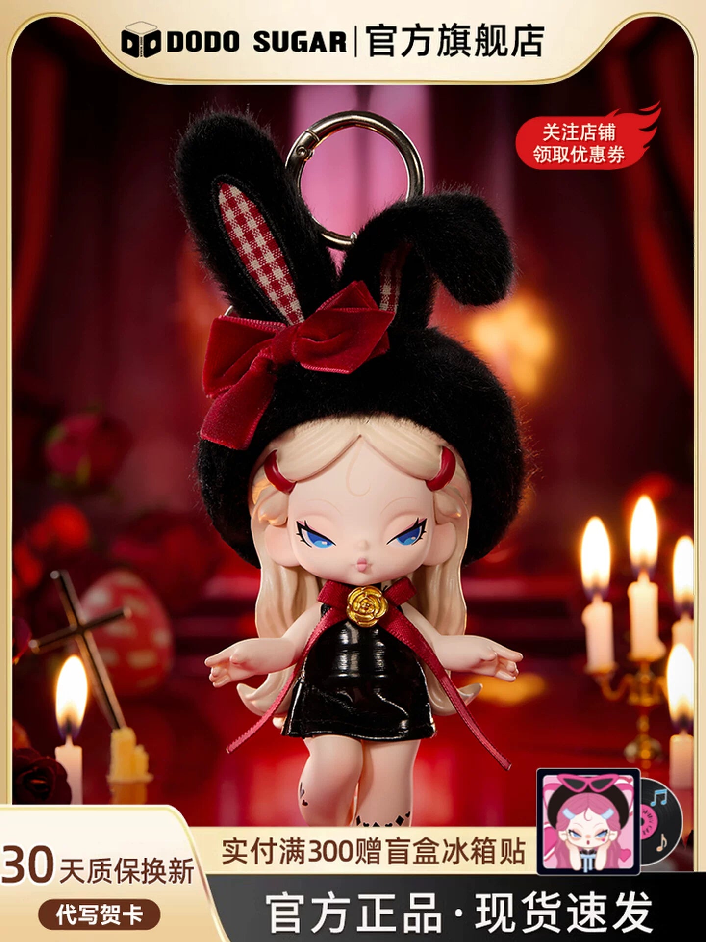 DODOSUGAR NAMI Cheers Day Blind Box