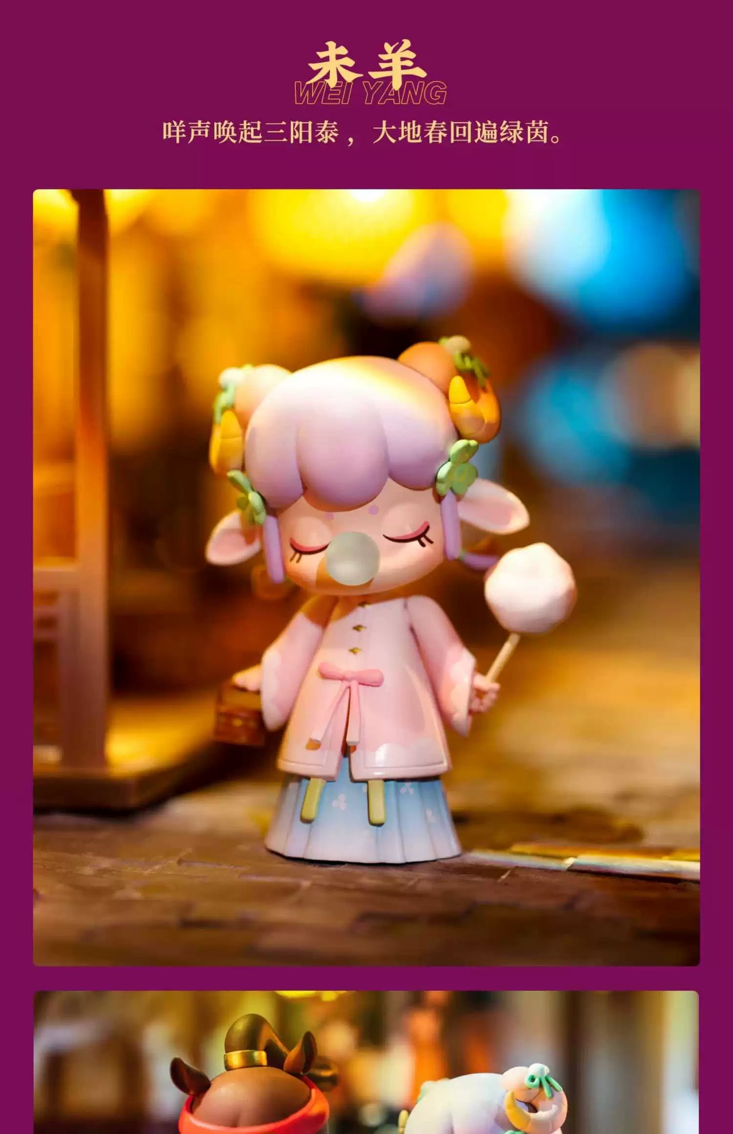 Nanci Twelve Zodiac Series Blind Box