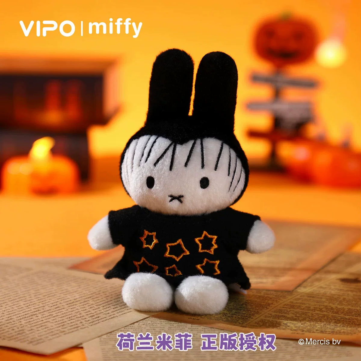 Miffy Halloween Plush Keychain Blind Box#Cute Plush Toy #Collectible Plush #Mystery Plush Doll