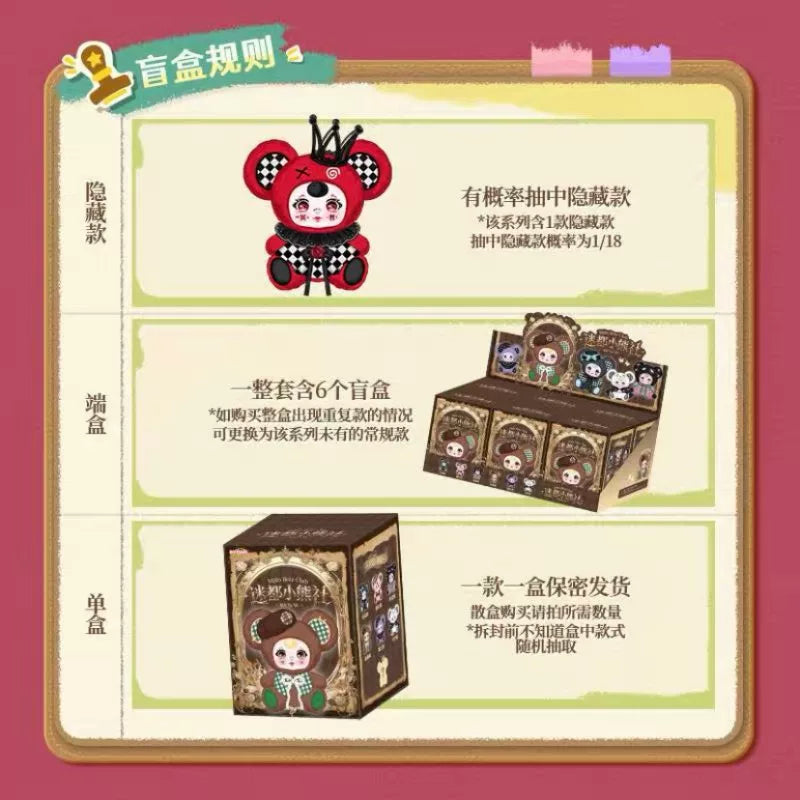 【T】Yumi Mido Bear Club Series Plush Blind Box