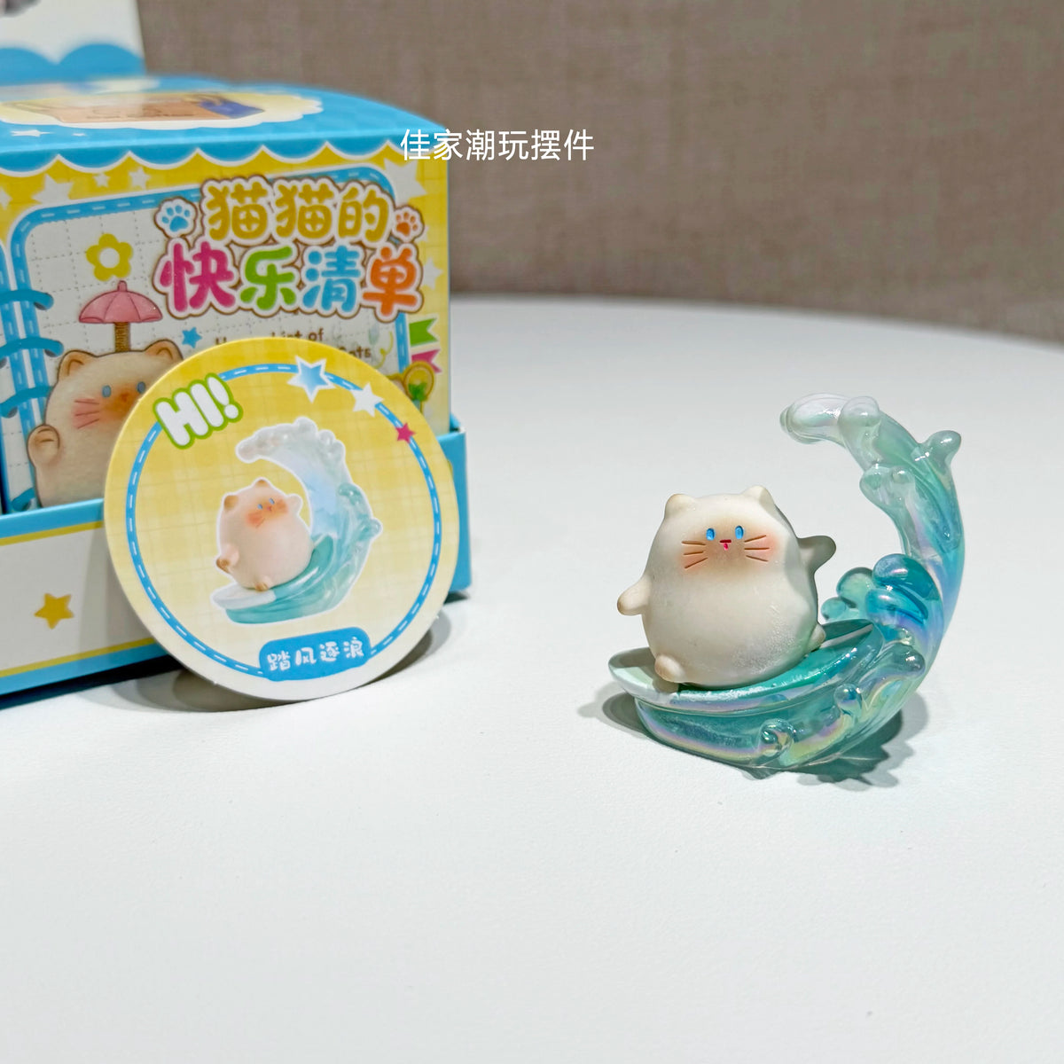 Happy List of Cats#UnboxingDay  #DeskFigure  #Mini Bean Figures