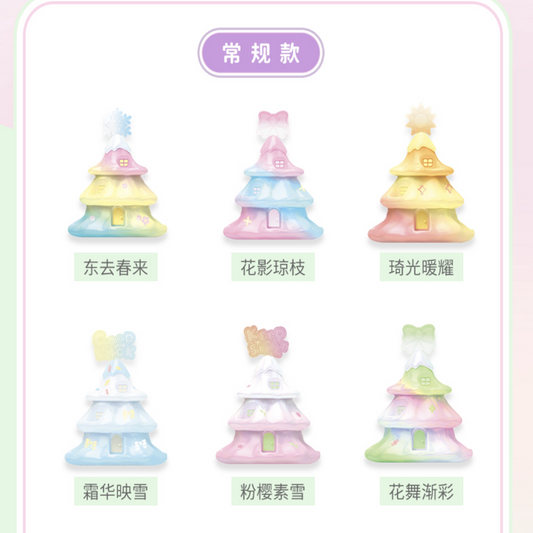 Emmmkun Magic Color Star House Touch Light Series Blind Box#DisplayPiece #BlindBoxFigure #UnboxingFigure