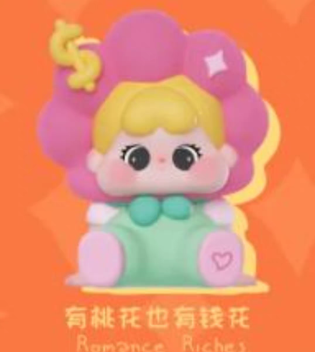 【T】QOQO Lucky everyday Blind Box