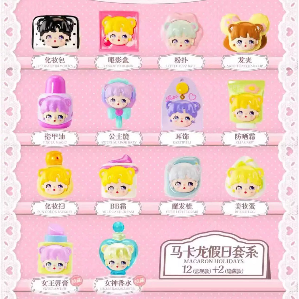 BOBO's Makeup Bag#Mini Bean Figures #Kawaii Mini Beans #Tiny Pocket Beans