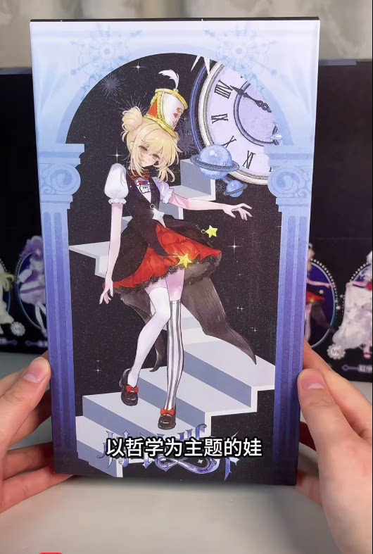 【T】Paradox World BJD Blind Box Terminal Box