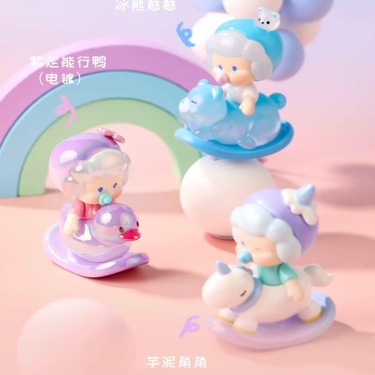 NORORO Studio Baby Kiwi-Kiwi Rocking Fun #CollectibleStatue#ScaleFigure#DMMMFigure#AnimeFigure#FigureCollection