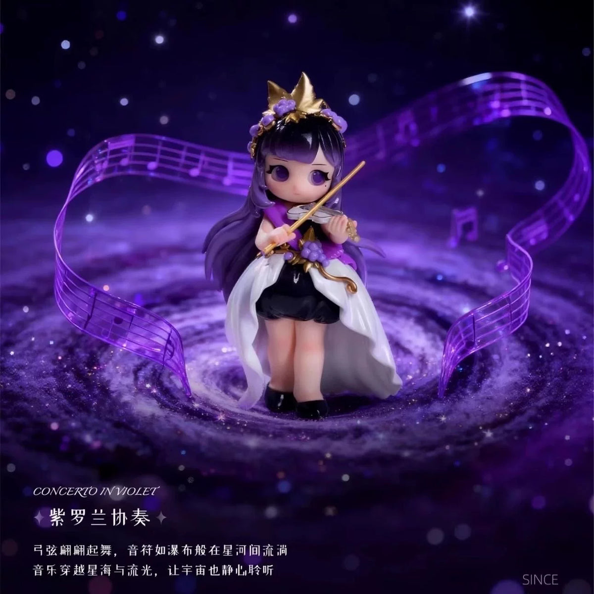 Vivistar-Dream Orchestra Prologue：Heartstring Tempo Series Figures#ToyCommunity  #JustArrived  #UnboxingDay 