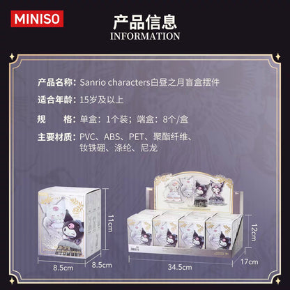KUROMI Daylight&Moonlight Dreams Series Blind Box