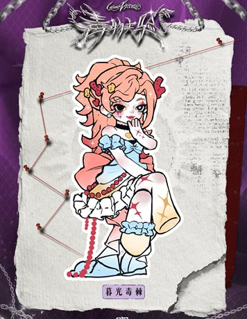 VICOCO Poison Experiment Series Surprise Box