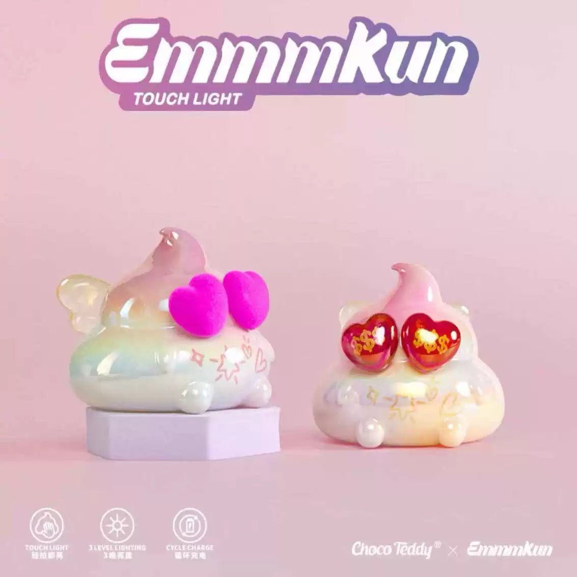 Emmmkun touch light series blind box