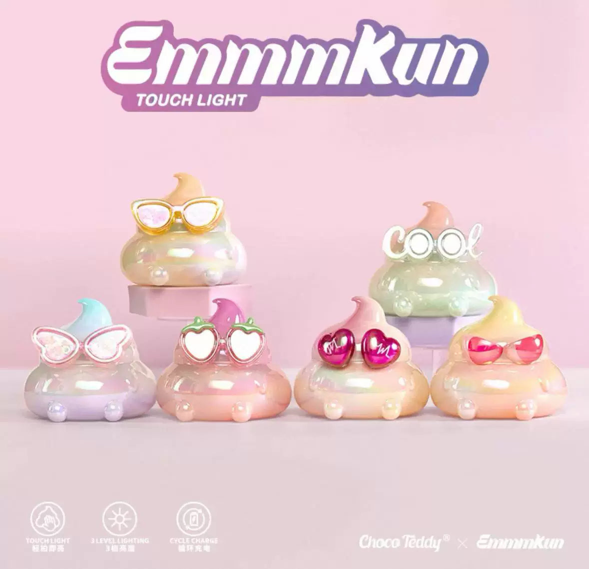 Emmmkun touch light series blind box