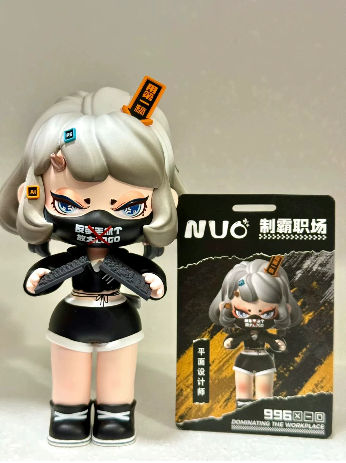 【T】SPSUN DOMINATING THE WORKPLACE BLIND BOX