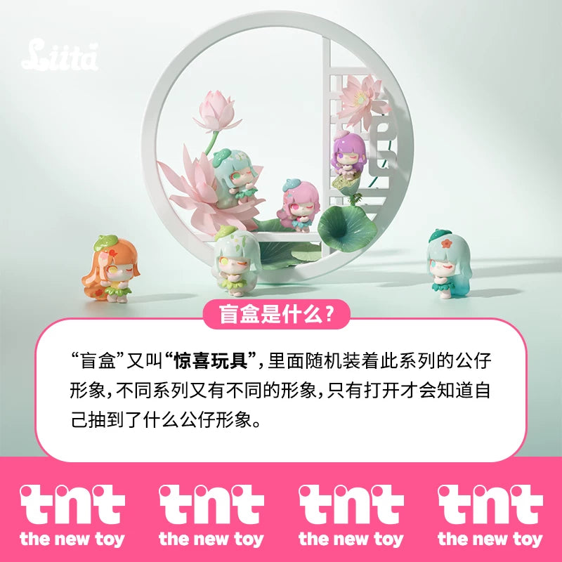 【T】LIITA The 24 Solar Terms mili Series Blind Bag