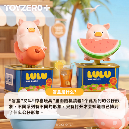 LuLu the Piggy-Holiday Series Blind Box