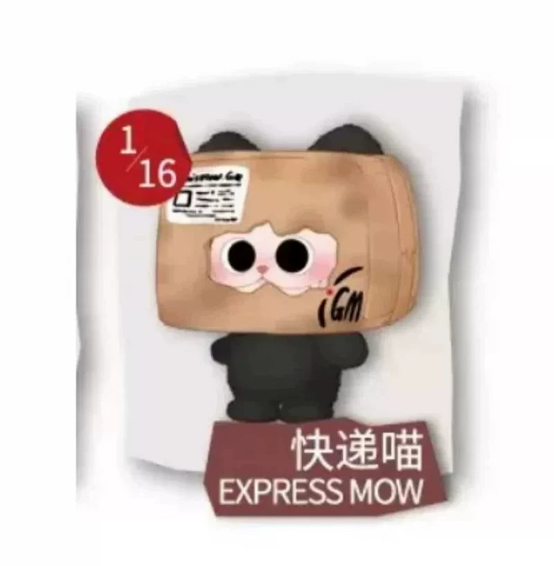 GISMOW-Hide And Seek Alliance Series Blind Box#Collectible Bean Figures #Kawaii Mini Beans #Tiny Pocket Beans