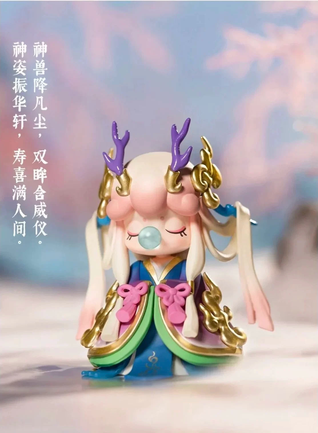 【T】NANCI Oriental Ancient Beast (Animal) Series Blind Box