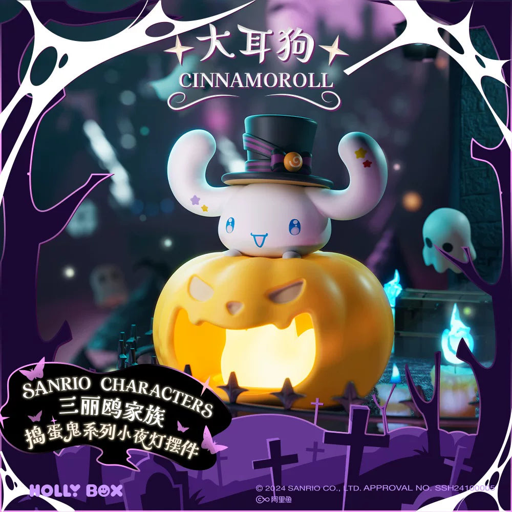 Sanrio Family Mischief Makers Series Halloween Night Light Blind Box
