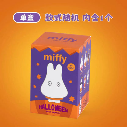 Miffy Halloween Plush Keychain Blind Box#Cute Plush Toy #Collectible Plush #Mystery Plush Doll