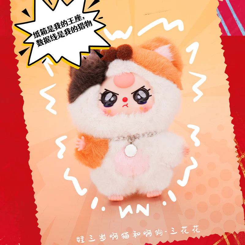 【T】baby three - the plush blind boxes of cat and dog