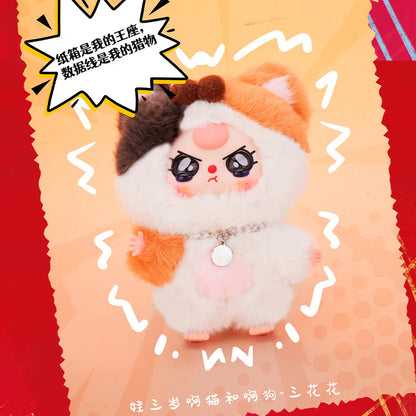 【T】baby three - the plush blind boxes of cat and dog