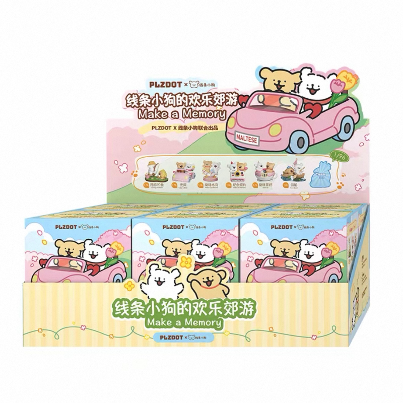 Maltese-Make a Memory Series Blind Box