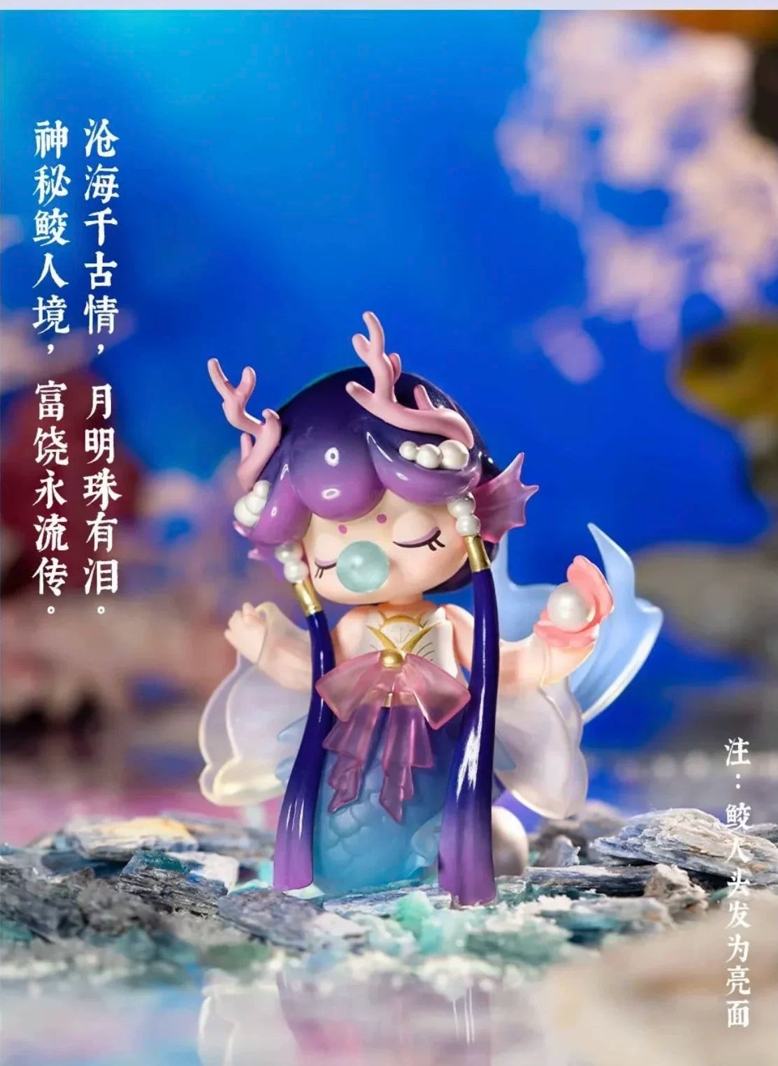 【T】NANCI Oriental Ancient Beast (Animal) Series Blind Box