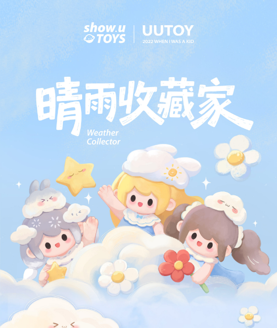 UUTOY Weather Collector Series Mini Blind Box