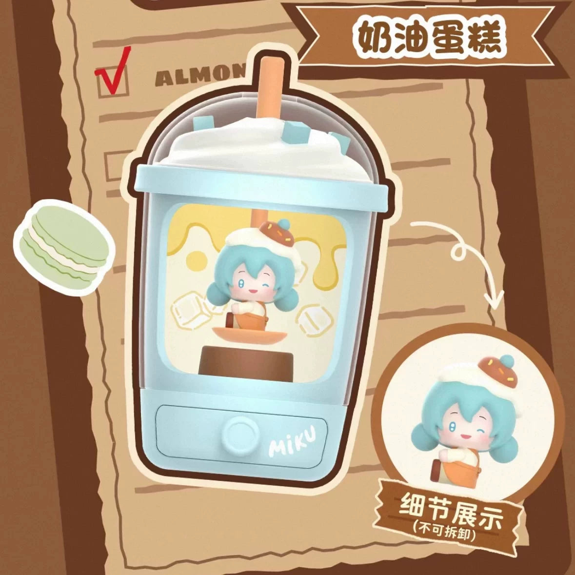 chocolate cup#BlindBoxFigure #UnboxingFigure #NewFigure 