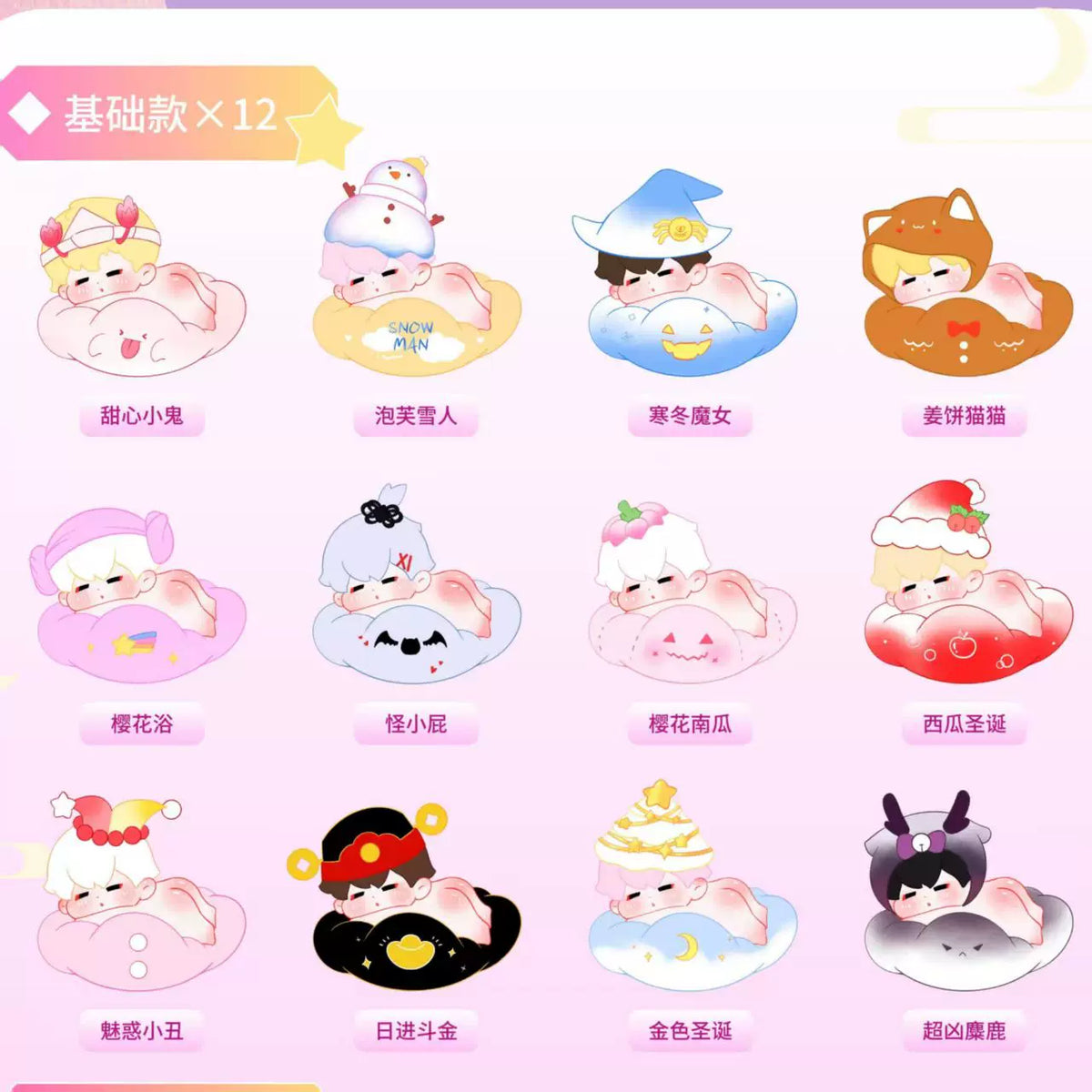 【T】PEDUDU Cloud Party -Colorful World Series#beans#collectibles#figures
