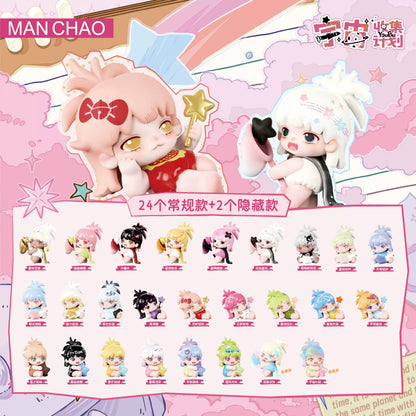 YouBu-Cosmic Collection Project