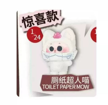 GISMOW-Hide And Seek Alliance Series Blind Box#Collectible Bean Figures #Kawaii Mini Beans #Tiny Pocket Beans